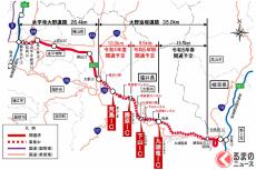 福井～岐阜を東西接続！「大野油坂道路」4か所のIC名が決定 将来は首都圏～福井を最短で結ぶ中部縦貫道に