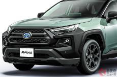 トヨタ新型「黒顔RAV4」お披露目！ 斬新「ゴリゴリブラック塗装」採用した特別なSUV発売へ