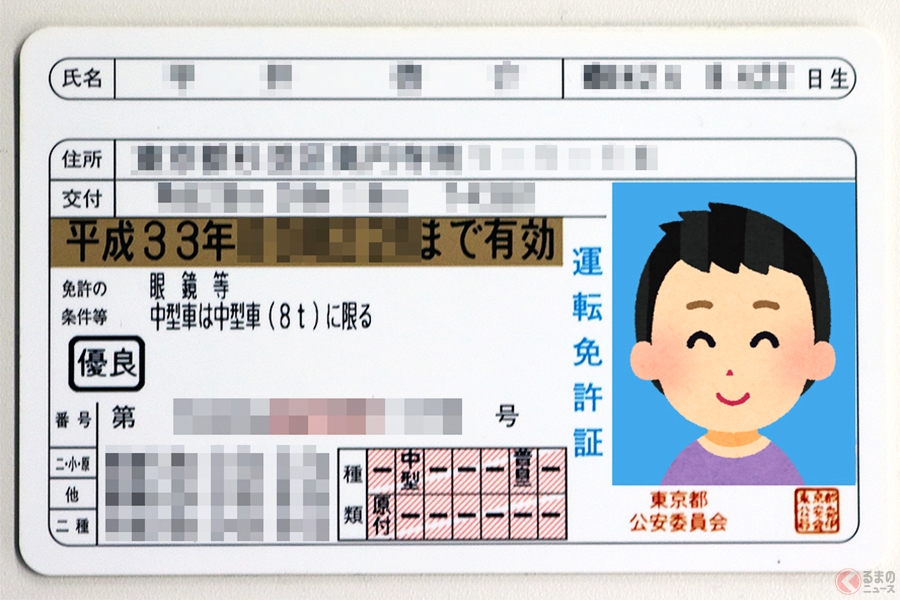 なぜ過去4年で40万人減少？ 運転免許の保有者数は地域格差の現れ？ 背景にはなにが