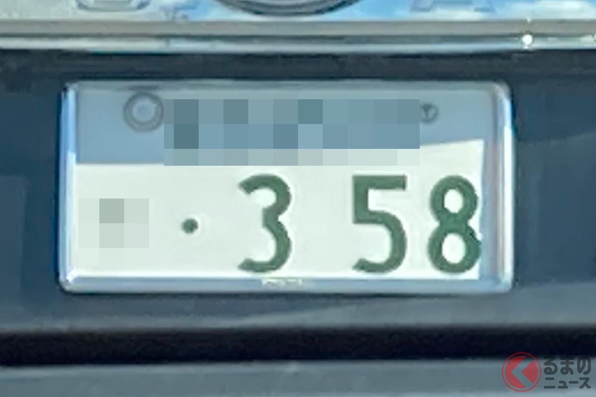 なぜ「358」にしたがる？ 希望ナンバーに込められた「数字の意味」十人十色で面白い！