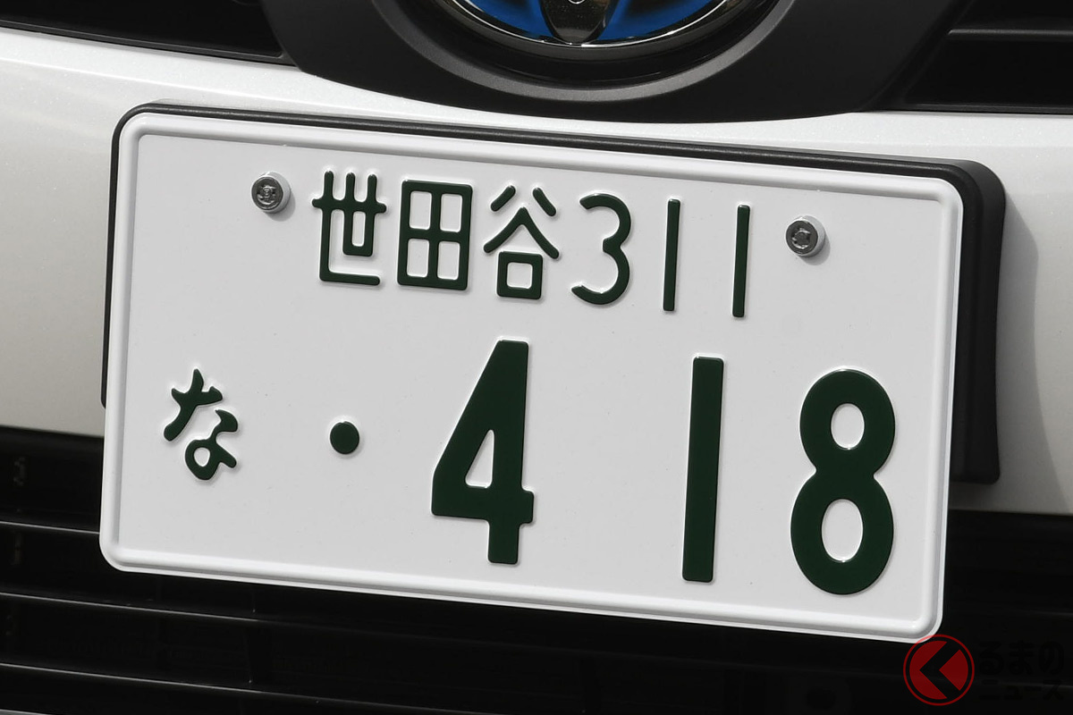 最多10種類！ 車の「ナンバー地名」一番多い2地域は？ 一方で「1種のみ」の15府県も なぜ地域差ある？