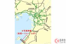 阪神高速4号湾岸線「10日間通行止め」 一部区間で15日から改修工事 周辺道路で渋滞予測も
