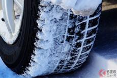 もう「タイヤ交換」するべき？ 「雪が降ってからでは遅い！」 夏から冬に衣替えはいつが適切なのか