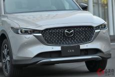 マツダの3列SUV「CX-8」迫力デザインへ大幅刷新！ オフロード性能高めた特別モデルも新設定