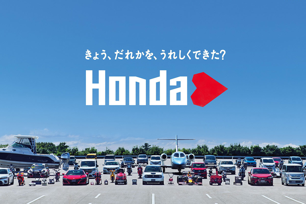 キンプリ5人体制終了で企業PRどうなる？ 「Hondaハート」は5人で出演も… 注目集まる今後の活動はいかに