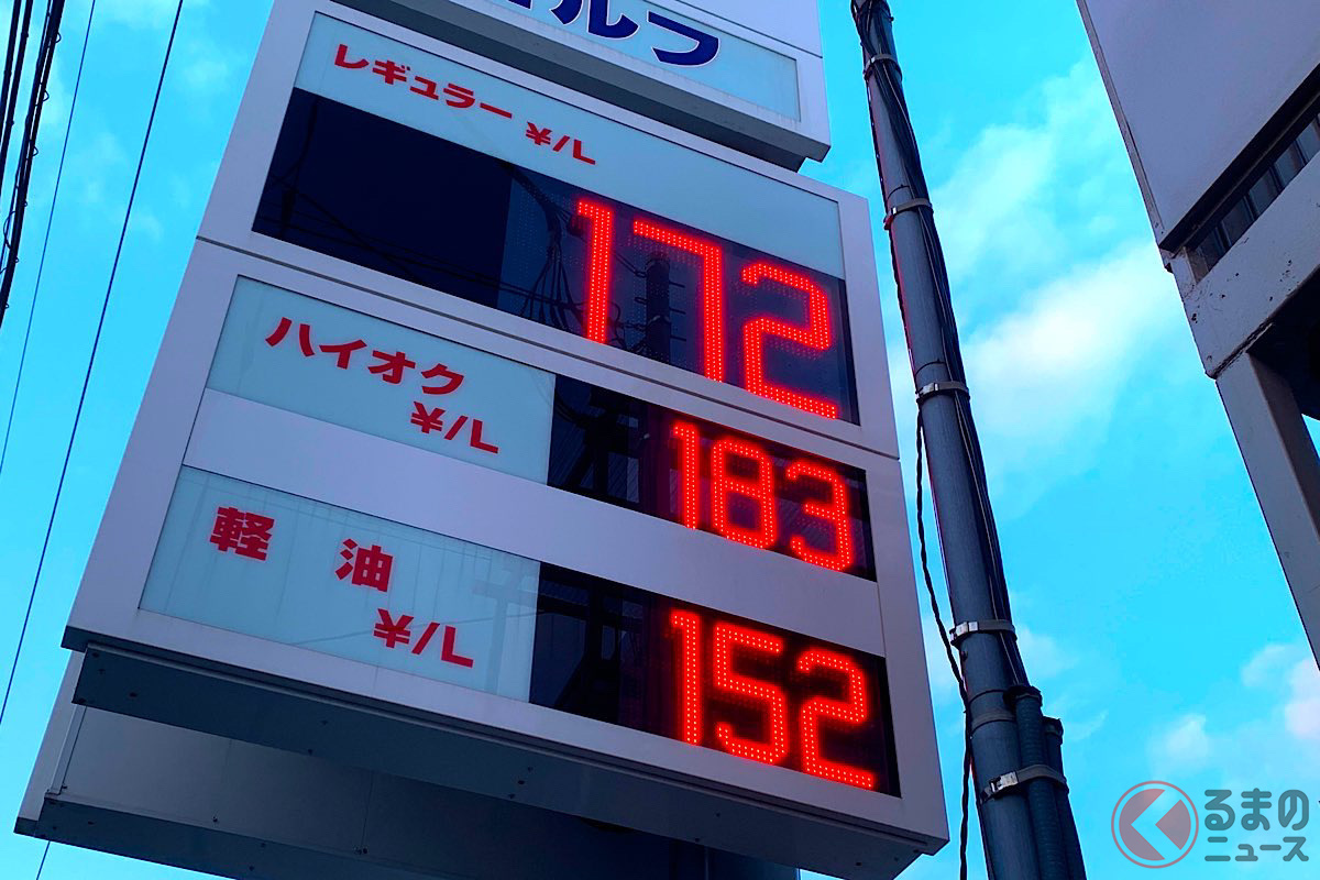 ガソリンは4割が税金？ 本体価格は軽油のほうが高い？ “トリガー条項”なぜ発動しない？ クルマの“燃料”にまつわる税金はどうなってるのか