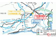 東名の大渋滞ポイントが改良！ 「横浜町田IC」下り線の合流車線を延伸　合流方法も変更へ