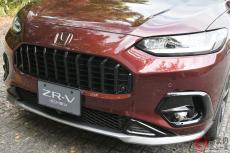 ホンダ新型SUV「ZR-V」黒パーツでプレミアム感マシマシ！ スタイリッシュなカスタムパーツ発売へ