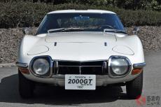 1億円超えは確実か!? トヨタ「2000GT」ホワイトボディ輝く個体が中古車市場に見参！ 337台中の1台とは