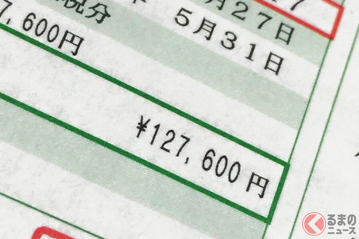 クルマの「税金」何に使われる？ 負担多いと不満の声も！ 用途が限定されない「一般財源」とは