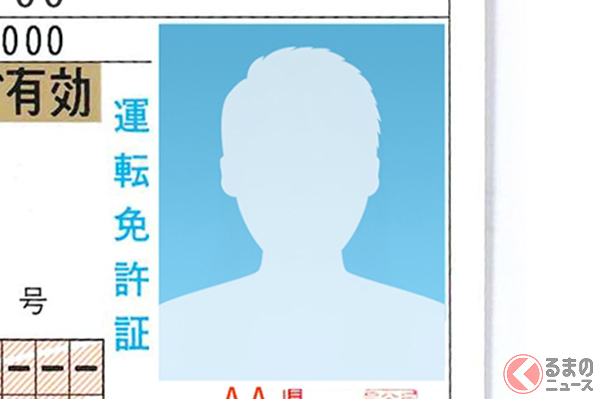 免許証写真で「自分らしさ」出せる？ 「個性」の許される範囲とは!? 盛れる裏技は「ピンク背景？」