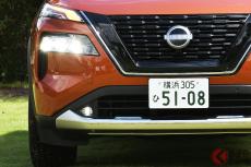 5か月待った!? 日産の人気SUV「エクストレイル」納車ユーザー増加中！ 気になるオーナーの「声」とは