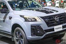 「ランクルプラド」サイズの新SUV「テラ」登場！ 黒顔強調の特別仕様車を泰市場に投入