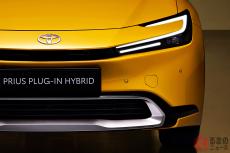 トヨタ新型「プリウス」欧州発売へ！ ハイブリッド車は設定なし！ 2023年半ば導入開始