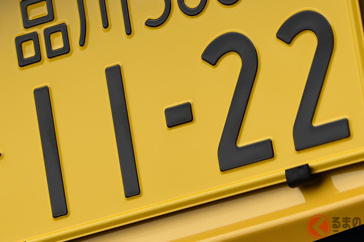 軽自動車は「2525」が人気？ 「希望ナンバー」不動の人気を誇る数字は何!? 「1122」はなんて読む？