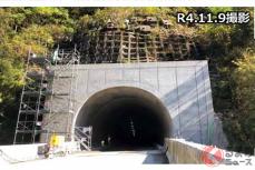 高知～松山の道が改善！ 国道33号越知道路の「横畠トンネル」2023年6月頃までに開通へ
