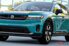 ホンダ新型SUV「プロローグ」もうすぐ詳細公開！ 「Honda」強調ロゴ採用の大きめボディは“VR空間”で生まれた？ ホンダの新“設計プロセス”とは