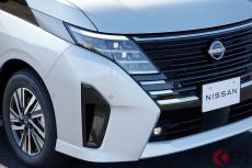 日産 新型「セレナ」ガソリンFFモデルから正式発売！  あわせて4WDモデルの価格発表 2023年春発売で303万4900円から