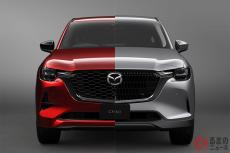 同車種で価格差「300万円以上」!? マツダ高級SUV「CX-60」”超豪華”版と”廉価”版の違いとは？