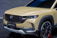 マツダが「ランクルプラド」より幅広い新型「CX-50」お披露目！ ゴツい「新型アウトドアSUV」中国で発売へ