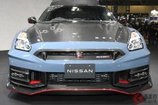 日産新型「GT-R」存続のカギとなる新マフラーがスゴイ！ “顔面”変更も!?「2024年モデル」が本気すぎ！