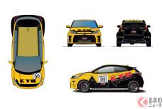 2023年全日本ラリー選手権にカヤバが参戦 ワークスチームとして 車両デザインも公開