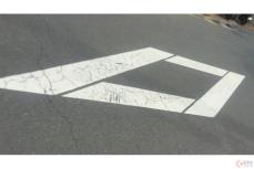 道路のひし形、“6割が知らない!?” つい見落としがちな「道路標示」は？ 路側帯は「3種類」あるの知ってた？