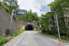 中部縦貫道「平湯峠」は新ルートに “17kmほぼトンネル”の自動車専用道路を整備 隣は活火山を貫く安房トンネル