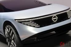 日産「電動車27モデル」を2030年までに投入へ 2024年には「新型EV」が中国で登場 電動化戦略を「上方修正」