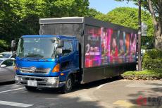 なぜ東京都は「ド派手 広告トラック」の規制を強化？ 「県外ナンバー」も審査対象へ その理由とは