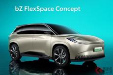 トヨタが新型「快適SUV」を世界初公開！ 斬新「内装」採用の反響は？ 「bZ FlexSpace Concept」24年に中国で発売