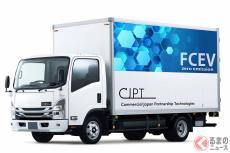 新型「FC小型トラック」都に導入開始 トヨタなどが参画のCJPT開発 普及モデルを模索へ