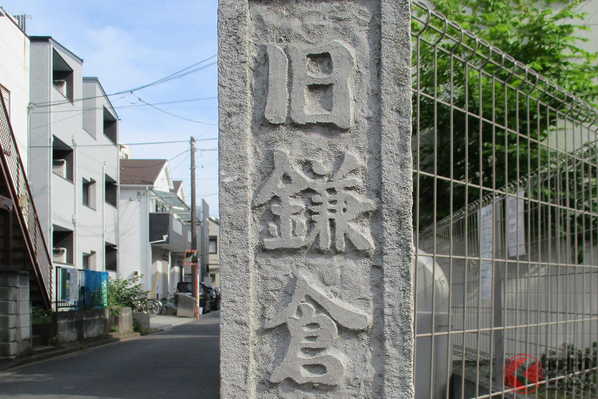 なぜ日本各地に「鎌倉街道」が存在する？ 地理的にもはや関係ない？ 鎌倉市通らずも存在する歴史的背景とは