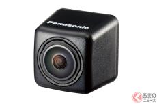 より広く、見やすく！ パナソニックのリアビューカメラ「CY-RC110KD」を6月中頃に発売