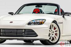 ホンダ「S2000」に幻の「タイプR」仕様ついに登場!? マジで“実現”した「S2000R」米で発表