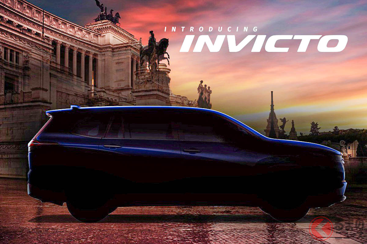 スズキ新型「SUVミニバン」世界初公開へ!? 新型「インヴィクト」のシルエット大公開！ 印で予約受付も開始