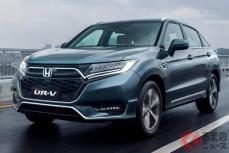 ホンダが「高級クーペSUV」実車展示！ 豪華デザインがスゴい！ 全幅2m級の「UR-V」が青山でお披露目へ