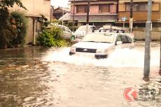 「どうすれば…」大雨前に出来るコトは？ クルマが冠水したら何が起こる？ 事前対策は何をすべき？