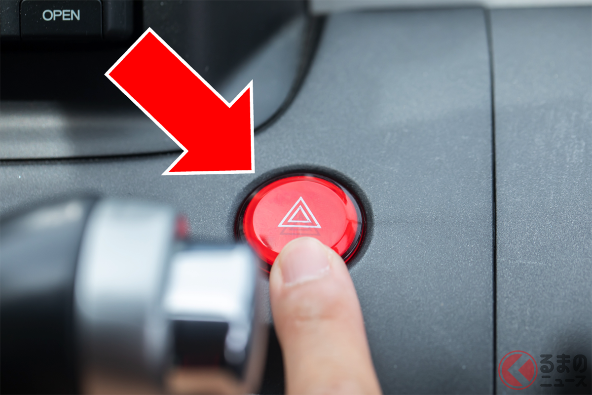 車内に備わる「謎の三角ボタン」どんな意味？ 使わなくても良い？ 逆に「間違った使い方」とは