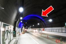 めちゃ光ってる… トンネル内の「謎の青ライト」どんな意味？ 一部だけ青く照らす理由とは