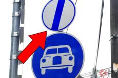 高速道の出口にある「青いスラッシュ」意味はナニ？ 大事な意味だけど…意外と忘れがち？ 「補助標識」の役割は