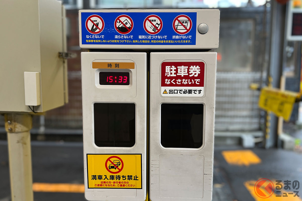 アイペック 駐車券   2万円分  時間貸し駐車券  優待券   乗車券 アイペック 駐車券 2万円分 時間貸し駐車券 優待券 乗車券