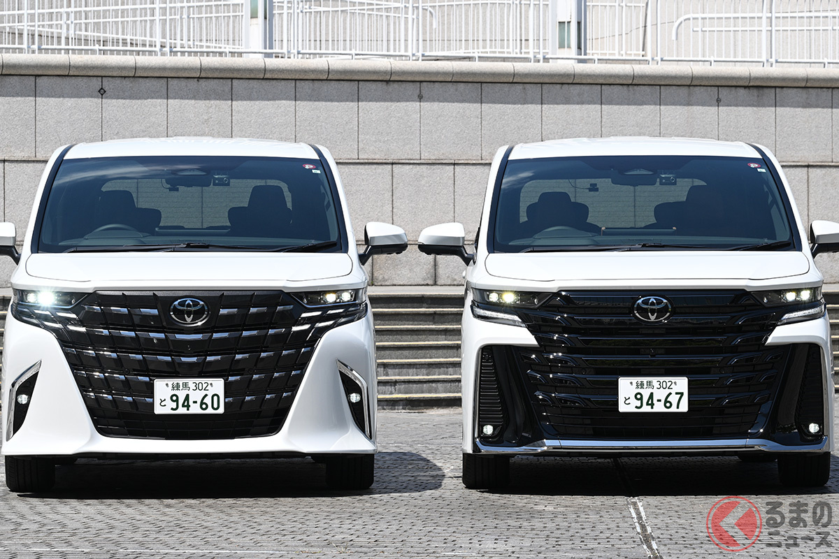 トヨタの「新型ミニバン」が凄すぎた！ 8年ぶり全面刷新で何が違う？ まだ買える！ 乗り心地＆走りで異なる新型「アルヴェル」を徹底解説！