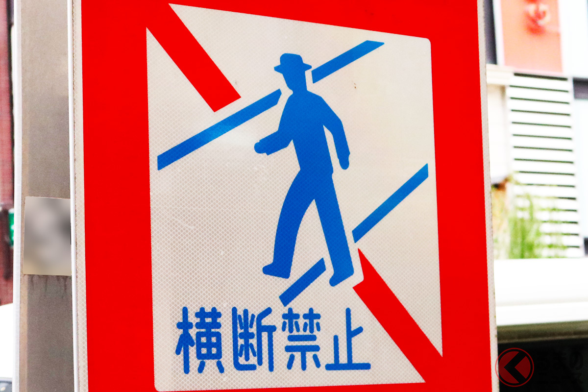 Traffic-Signs-Pedestrian-