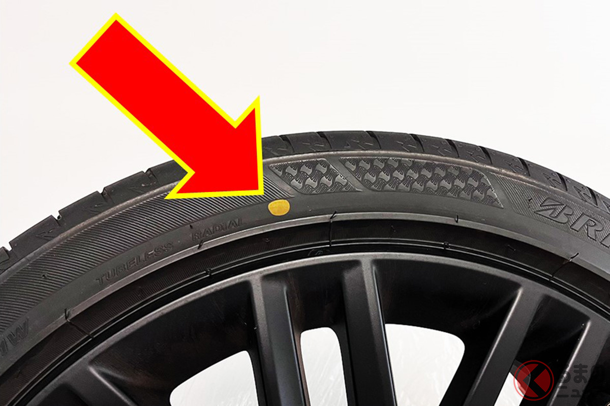 タイヤに付いている「謎の●印」はなんのため？ 赤色や黄色とあるけど違うの？ 気づけば消えるマークとは