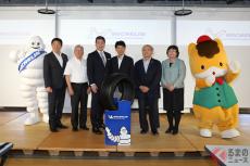 日本ミシュランタイヤが群馬県太田市へ本社移転　主要部門を統合し「群馬から世界へ」