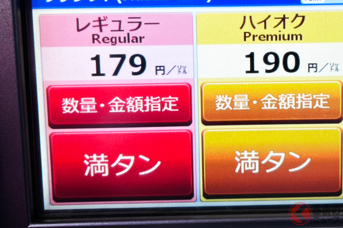 「政府は何がしたいの？」  ガソリン価格「値上がり」が止まらない… 補助金終了で10月以降は200円超えなる？ 二重課税は廃止されないのか