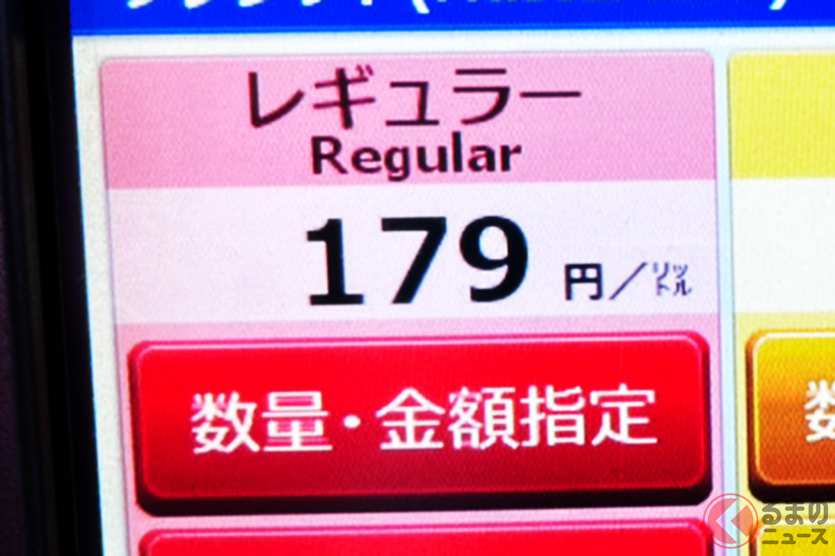 「ガソリン価格」10月から200円超えも!? 今スグ「燃費良くする」方法ある？ アクセル操作だけで10％改善も！