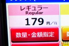 「ガソリン価格」10月から200円超えも!? 今スグ「燃費良くする」方法ある？ アクセル操作だけで10％改善も！