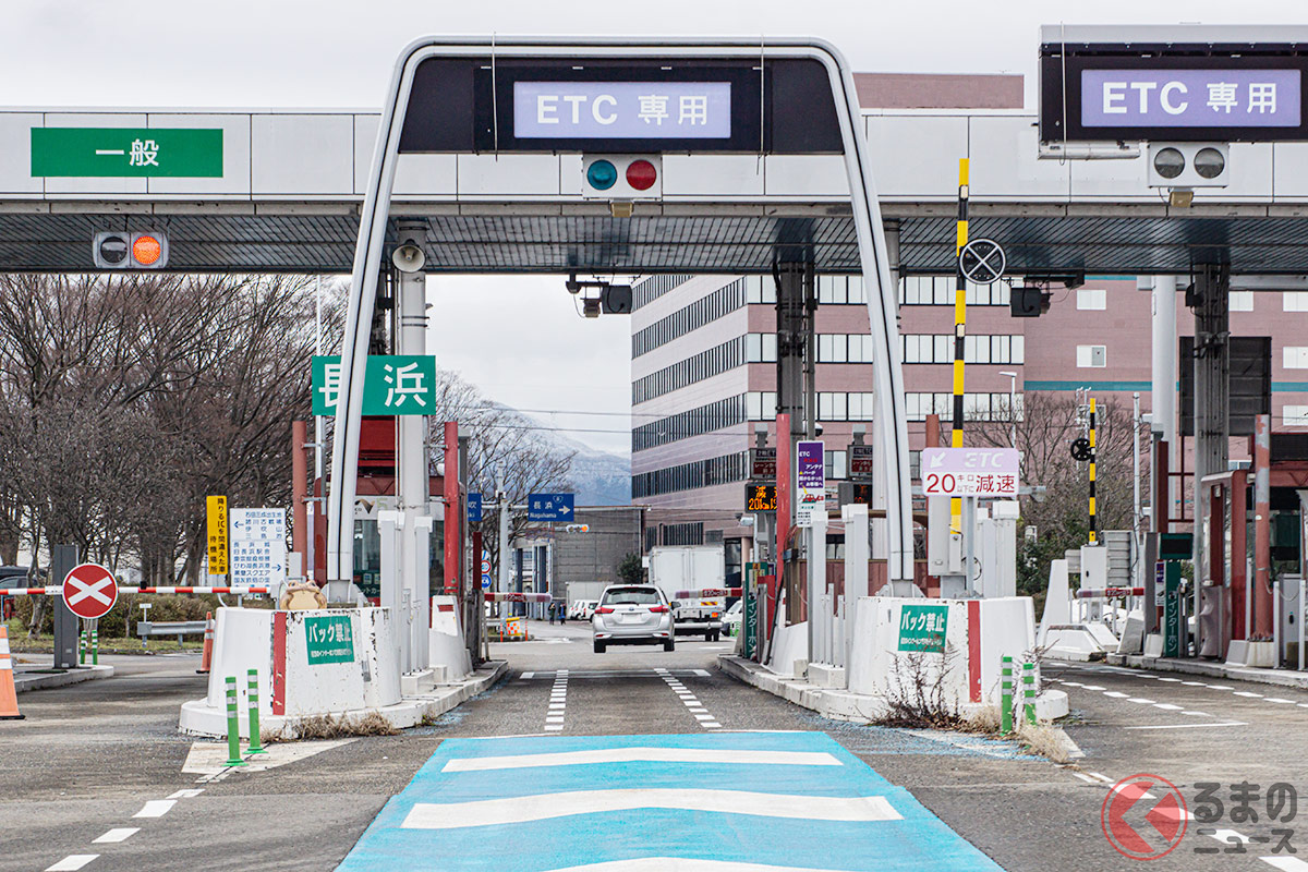 高速道路の利用は「24時間以内」!? ETCゲートが開かなくなるのは本当？ 長時間滞在がNGになるケースとは